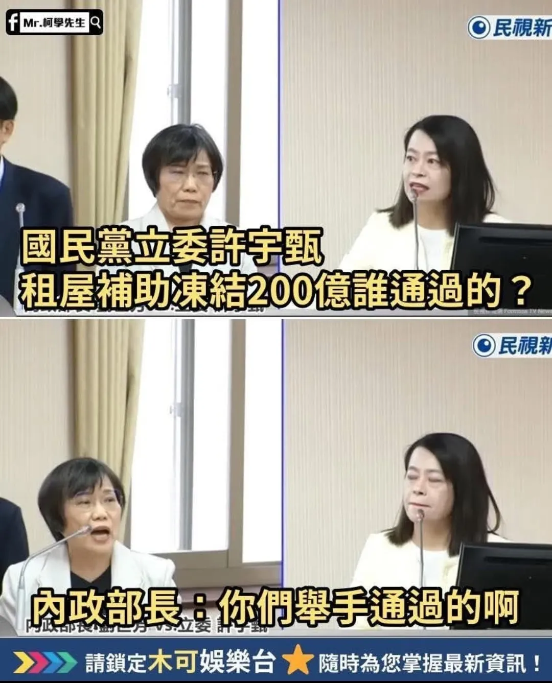 租屋族看過來！你的租金補貼可能撐不到年底！